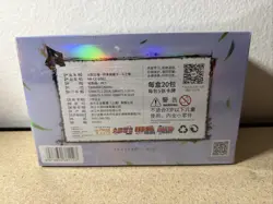 Naruto Kayou Official Trading Card Booster Box TIER 3 WAVE 2 - 20 Packs US SELL - Image 3