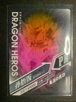PR Super Saiyan 2 Gohan Dragon Ball Trading Cards CCG - Image 2