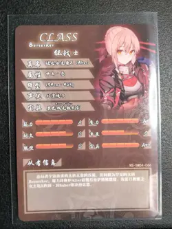 Goddess Story Trading Card Waifu SSR Fate/Grand Order Mysterious Heroine X Alter - Image 2