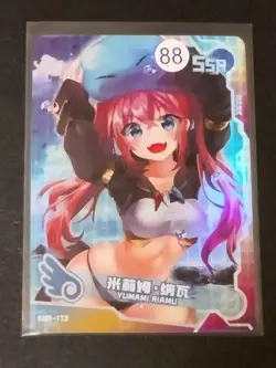 Goddess Story Trading Card Waifu SSR Tensei Shitara Slime Datta Ken Milim Nava - Image 1