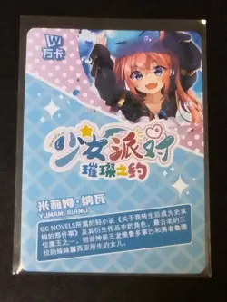 Goddess Story Trading Card Waifu SSR Tensei Shitara Slime Datta Ken Milim Nava - Image 2