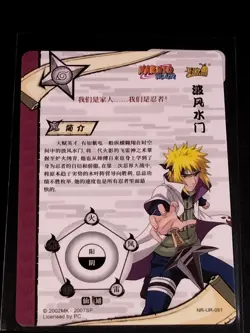 Naruto UR Minato Namikaze Trading Card Anime CCG TCG - Image 2
