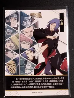 Naruto Thick SSR Konan Trading Card Anime CCG TCG - Image 2