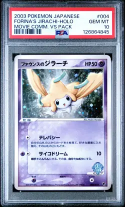 2003 POKEMON JPN MOVIE COMMEMORATION VS PACK #004 FORINA'S JIRACHI-HOLO PSA 10 - Image 1