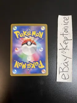 Pokemon TCG Arcanine Master Ball Pattern Sv2a 151 Masterball 059/165 JP Japanese - Image 2