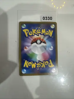 Wishiwashi GX Japanese sm12a 2019 # 039/173 Pokemon TCG - Image 2