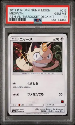 PSA 10 Meowth 013 Ash Vs. Team Rocket Deck Kit Pokemon Japanese - Image 1