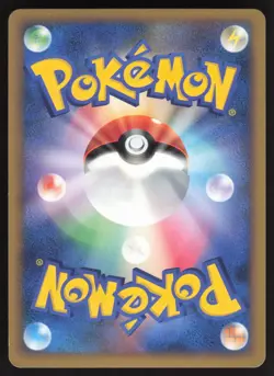 Pokemon Japanese Noctowl Holo HeartGold Collection 059/070 EXCELLENT - Image 2