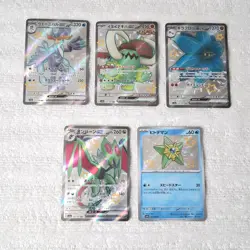 Pokemon Shiny Treasure ex sv4a Japanese Lot of 5 - Image 1