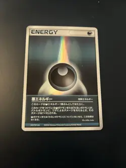 LP Japanese Pokemon Holon Research Tower Dark Energy Holo SNH-7M1-UL6 2006 - Image 1