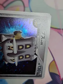 Bastiodon Holo Pokemon TCG Bastiodon the Defender Deck DPBP#470 - Image 2