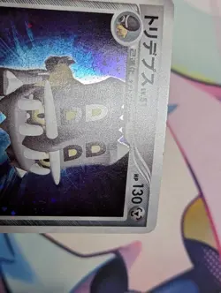 Bastiodon Holo Pokemon TCG Bastiodon the Defender Deck DPBP#470 - Image 4
