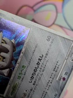 Bastiodon Holo Pokemon TCG Bastiodon the Defender Deck DPBP#470 - Image 5