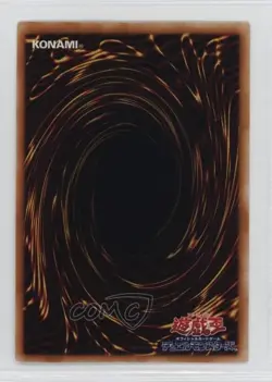 Ultimate Offering Japanese YuGiOh OCG Series 1 Booster 3 1999 - Image 2