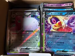 Large Collection Of ENG & JPN Pokemon Bulk Cards. Commons, Uncommons, Rare, Etc - Image 2