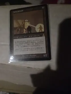 NM MTG Metalworker Urza's Destiny Magic the Gathering Japanese Card 1999 135/143 - Image 2