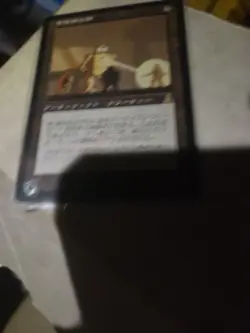 NM MTG Metalworker Urza's Destiny Magic the Gathering Japanese Card 1999 135/143 - Image 3