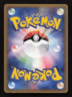 Mew 091/PCG-P PROMO 2005 Nintendo Japanese Pokemon Card LP - Image 2