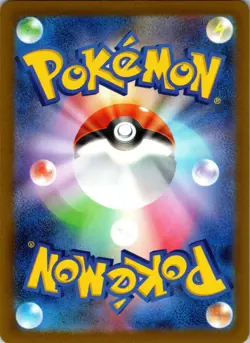 Charmander - 060/SV-P 060/SV-P Sv-P Promotional Cards Holo (Japanese) [LP] - Image 2