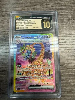 CGC 10 PRISTINE Japanese Pokemon 2024 Alolan Exeggutor ex 089/064 Paradise SV7a - Image 1