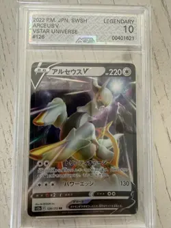 Pokemon TCG Arceus V 126/172 RR S12a VSTAR Universe Japanese Edition AGS 10 Gem - Image 2