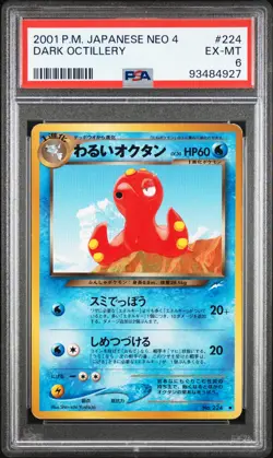 2001 POKEMON JPN NEO 4 #224 DARK OCTILLERY PSA 6 - Image 1