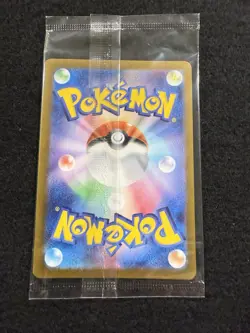 Pokemon N's Zorua Promo Sealed 200/SV-P Cracked Ice Japanese ! - Image 3