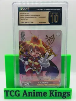 2024 Doramata Lina Fujimi Fantasia Bunko Vol.2 W120-088SP Weiss Schwarz CGC 10 - Image 1