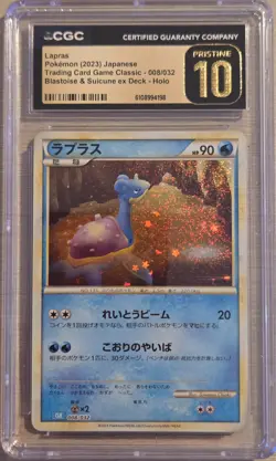 2023 Pokemon Japanese Card Game Classic Lapras 008/032 CGC Pristine 10 - Image 1