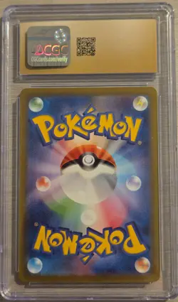 2023 Pokemon Japanese Card Game Classic Lapras 008/032 CGC Pristine 10 - Image 4