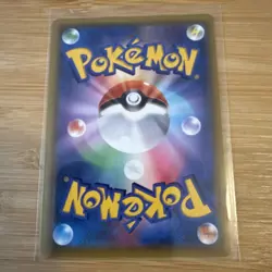 Blue's Tactics 106/094 SR SM11 Miracle Twin Holo Pokemon Card Japanese - Image 2