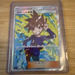 Blue's Tactics 106/094 SR SM11 Miracle Twin Holo Pokemon Card Japanese - Image 3