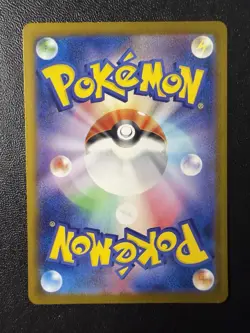Pokemon Card - Wailord AR 103/100 - Japanese Battle Partners Sv9 - Image 2