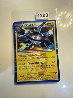 Pokemon Magnezone Holo R 025/070 BW7 Plasma Gale Japanese Card - Image 1