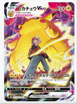 S8b VMAX Climax (S8b) Pokemon Japanese *w Shrink Booster Box「US SELLER」 - Image 4