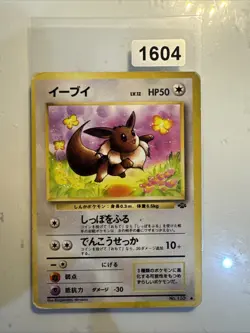 Pokemon Eevee #133 Jungle Japanese Holo Pack Fresh - Image 1