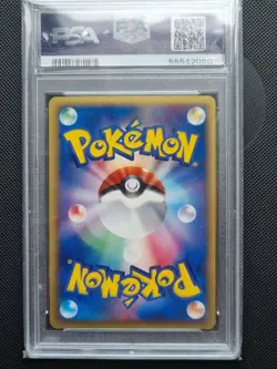 POKEMON - PSA 8 - Espeon 049/086 - 1ST ED HOLON TOWER - JAPANESE GRADED CARD - Image 2
