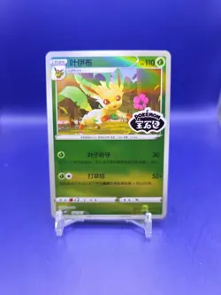 Pokemon Flareon Stamped 0411/14 CBB2C S-Chinese Gem Pack Vol 2 Pokemon NM - Image 1