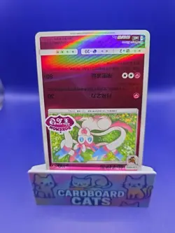 [US SELLER] Sylveon Stamped 0911/15 CBB2C S-Chinese Gem Pack Vol 2 Pokemon NM - Image 2