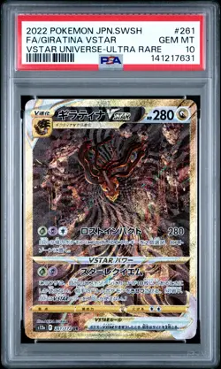 2022 POKEMON JPN SWORD & SHIELD VSTAR UNIVERSE FULL ART/GIRATINA VSTAR PSA 10 - Image 1