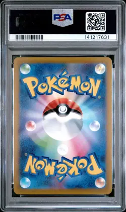 2022 POKEMON JPN SWORD & SHIELD VSTAR UNIVERSE FULL ART/GIRATINA VSTAR PSA 10 - Image 2