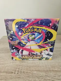 Pokemon Japanese MEGA Symphonia [M1S] Booster Box (30 Packs) - New & Sealed - Image 1