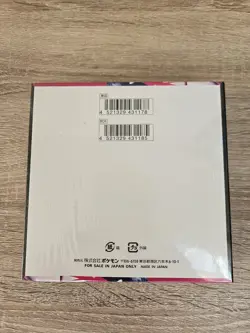 Pokemon Japanese MEGA Symphonia [M1S] Booster Box (30 Packs) - New & Sealed - Image 3