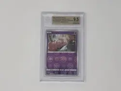 Pokemon Incandescent Arcana Exeggcute (Reverse Holo) 32/68 BGS 9.5 Gem Mint! - Image 1