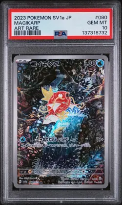 Magikarp Pokemon Japanese Sv1a-Triplet Beat 080 NM PSA 10 - Image 1