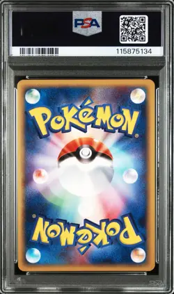 2001 POKEMON JPN EXPEDITION 1ST EDITION #114 PICHU-HOLO PSA 10 - Image 2