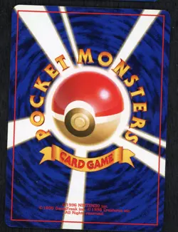 Koga's Ninja Trick Trainer Gym Heroes Banned Art Japanese Pokemon Card Game NM - Image 2