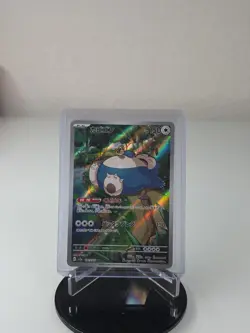 Snorlax 181/165 Sv2a: Pokemon Card 151 Holo (Japanese) - Image 1