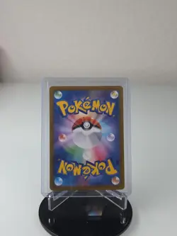 Snorlax 181/165 Sv2a: Pokemon Card 151 Holo (Japanese) - Image 2