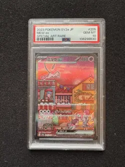 PSA 10 Mew ex SAR | 205/165 Japanese Pokemon Card | 151 SV2a Alt Art Gem Mint - Image 1